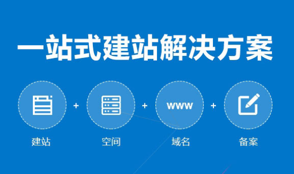 响应式网站开发,小程序定制开发哪家好,大数据精准营销